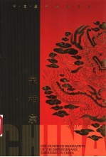 宋神宗
