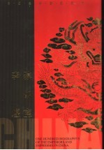 陈叔宝 李煜