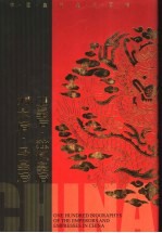 卫皇后 独孤皇后 刘太后 马皇后
