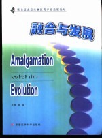 融合与发展 第七届北京生物医药产业发展论坛