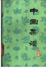 中国菜谱 福建