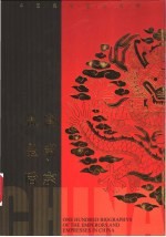 唐肃宗 张皇后