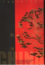 李渊