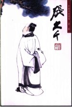 张大千 人物