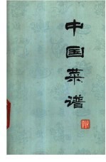 中国菜谱 安徽