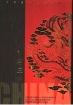 后唐庄宗