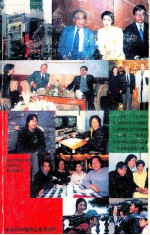 追梦女人 张丽玲和《我们的留学生活》