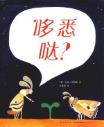 哆悉哒?
