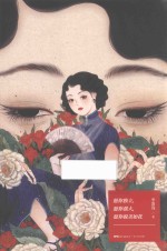 愿你独立,愿你强大,愿你貌美如花