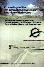 第七届草食动物营养国际学会研讨会论文集 英文