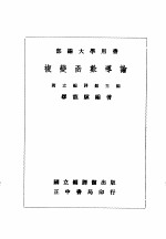 复变函数导论