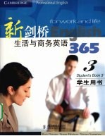 新剑桥生活与商务英语365 3 学生用书