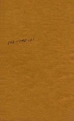 后汉书一百十四卷 102-104