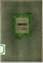 从播种到收获