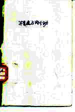 不育症与内分泌