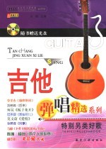 特别另类好歌