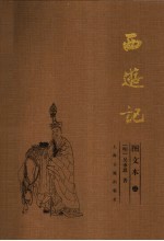 图游记:图文本 3