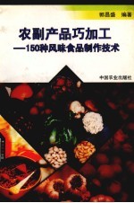 彩色印刷油墨色样