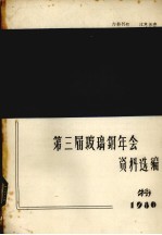 玻璃钢 特集