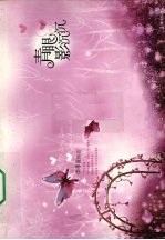 青眼影沉沉 下
