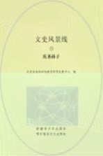 兵圣孙子