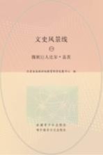 微软巨人比尔·盖茨