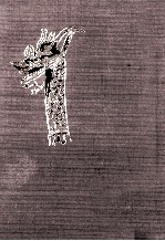 年刊歌集 1986