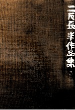 民話