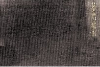 最新俳句歳時記 新年