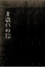 秋色の湖
