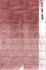 自分に言う言葉