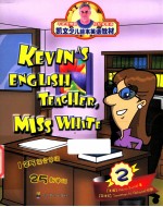 不走寻常路 轻松学英语 2 KEVIN'S ENGLISH TEACHER