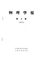 原子核内核子轨道角动量分布与核子密度