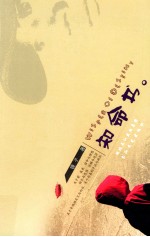 知命书