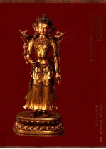 妙境梵音 青海藏传佛教艺术精品辑萃