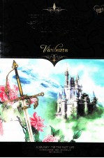 寻找前世之旅 珍藏版 上