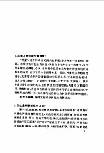 孕产前后必读