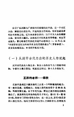 岭南古代一奇葩 广东封开县古文明浅叙