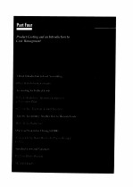 经营者实用会计 英文版
