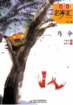 我不认识你,但我记得你