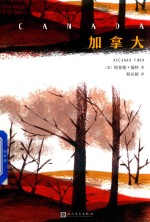 加拿大