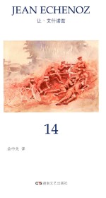 艾什诺兹作品集 14