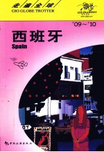 西班牙 '09-'10