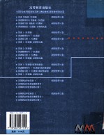 英语练习册 1 引进版