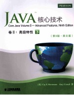 JAVA核心技术 卷2 高级特性 下 第9版英文版