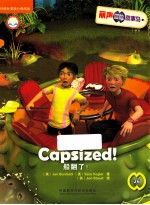 船翻了! 英文