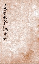 交通银行