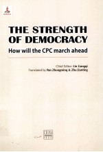 民主的力量 中国共产党如何走向未来 英文版