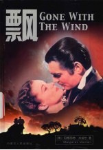 飘 下