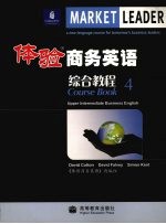 体验商务英语综合教程 4